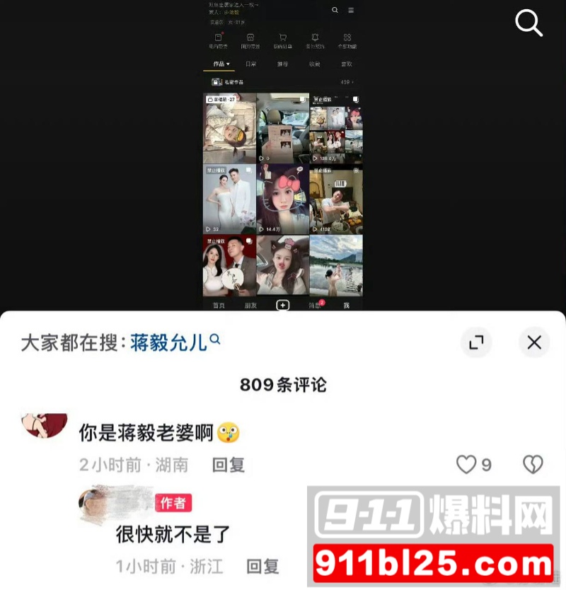 演员蒋毅求婚赵樱子翻车52 演员蒋毅求婚赵樱子翻车52