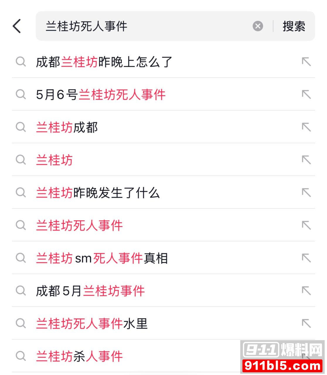 兰桂坊1 兰桂坊1