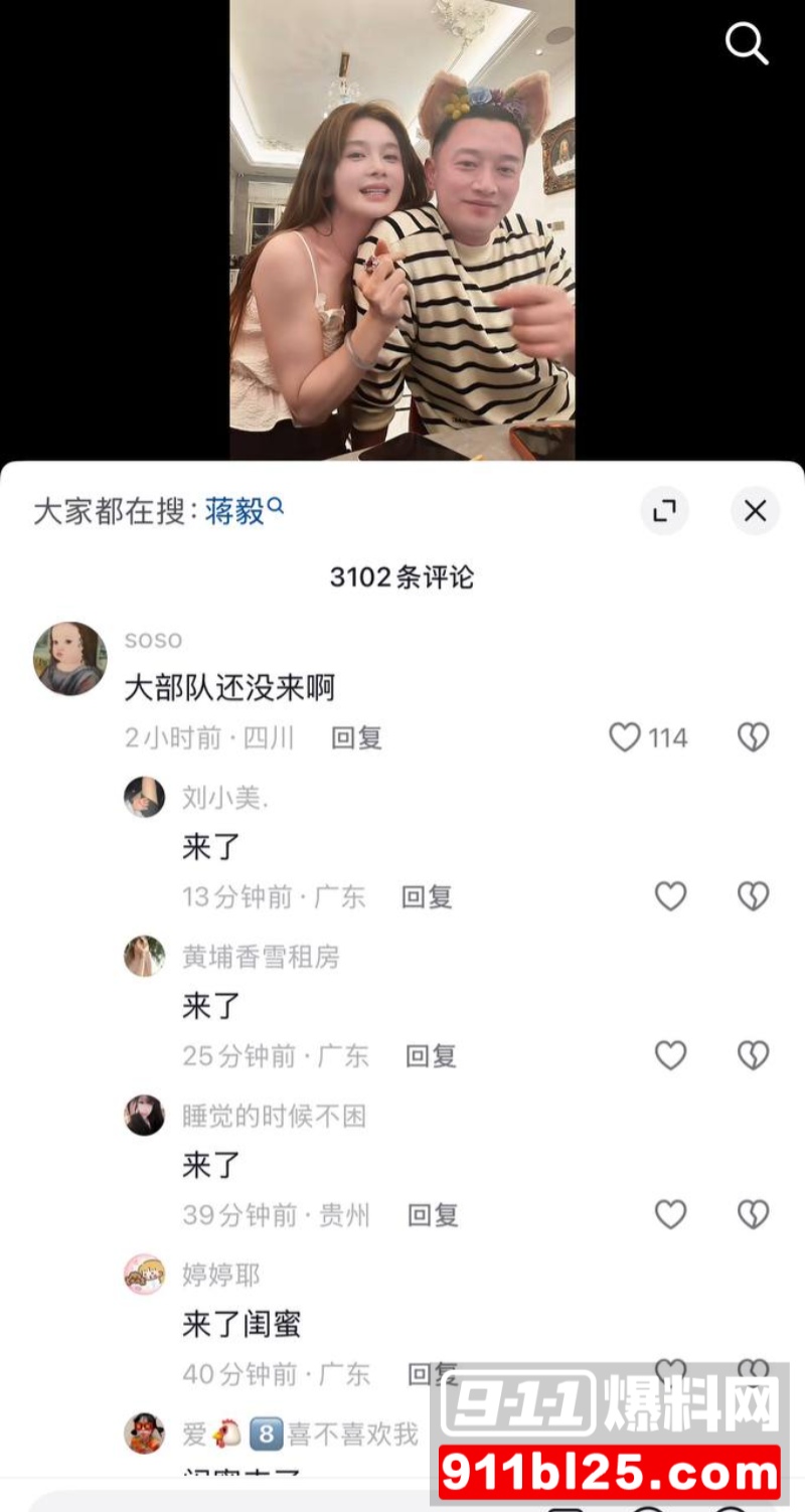 演员蒋毅求婚赵樱子翻车47 演员蒋毅求婚赵樱子翻车47