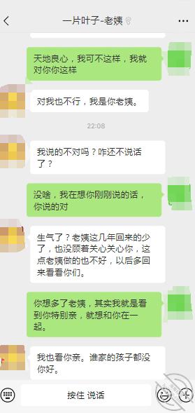 [长篇连载:暗水之下]我对肥老姨产生了畸形的爱让我无法自拔-来自海角社区的真实故事经历