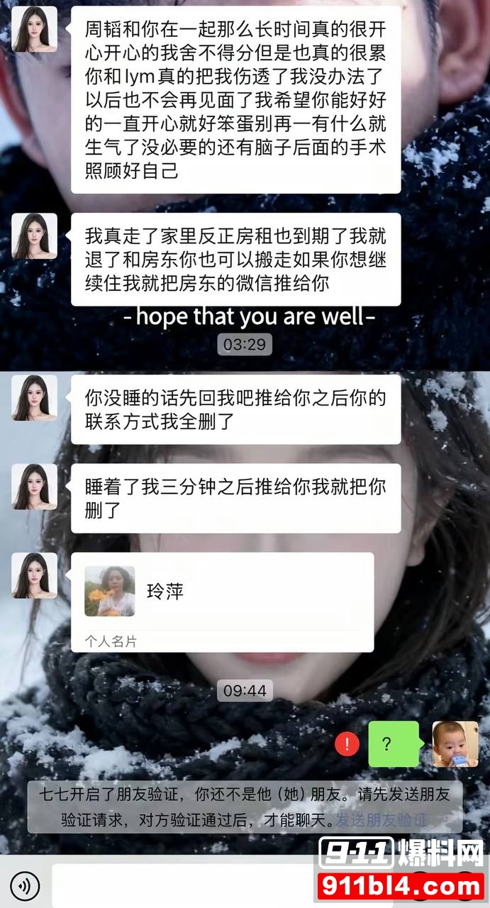 周韬3 周韬3