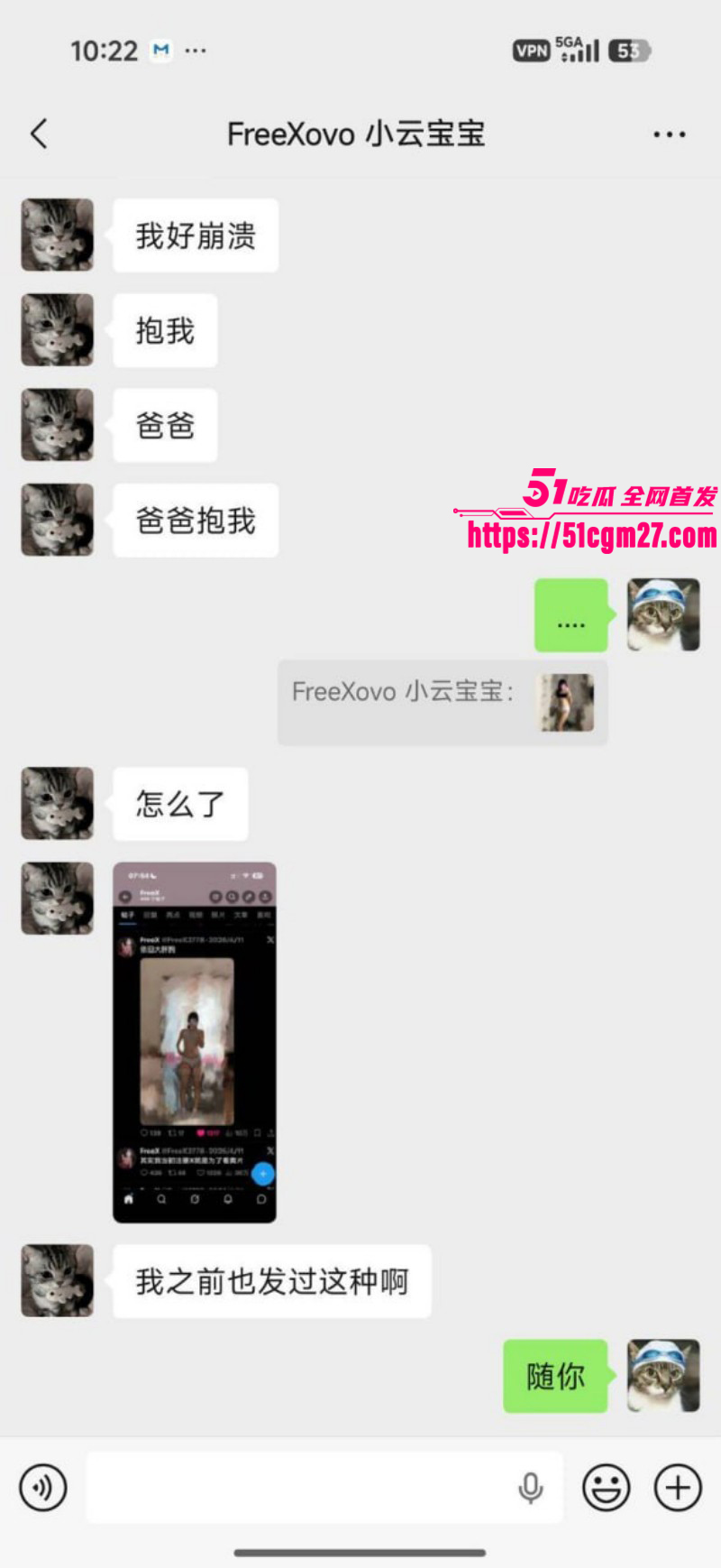 天津学生妹李佳慧做福利姬被曝光029