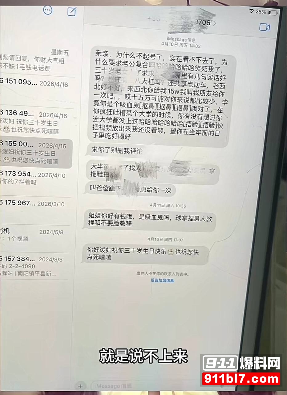 中南大学外国语学院英语专业井芝 11 中南大学外国语学院英语专业井芝 11