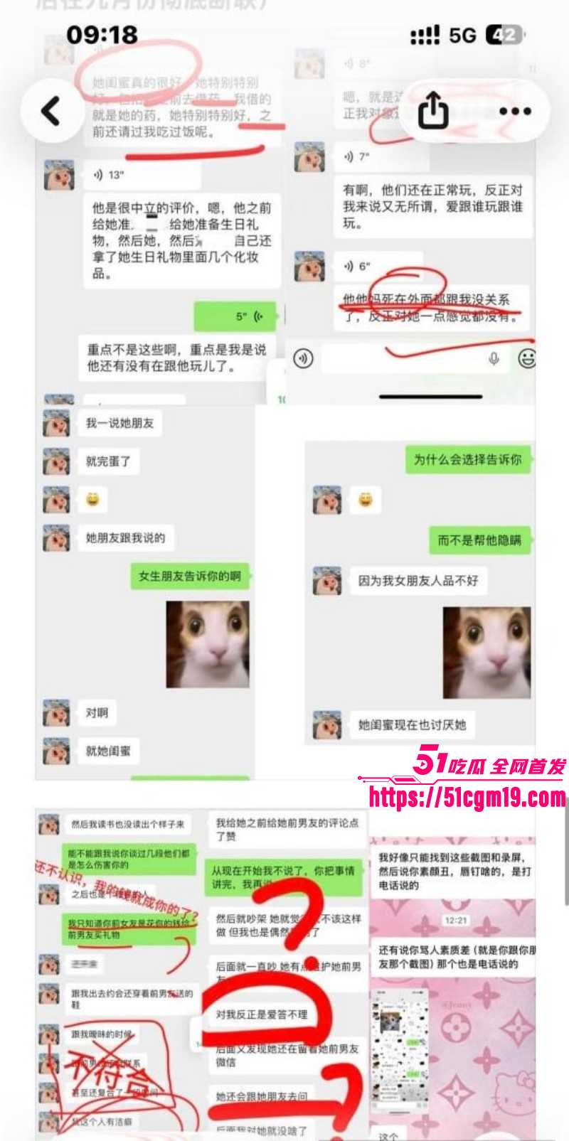 江西景德镇渣男张天翼出轨女友闺蜜09