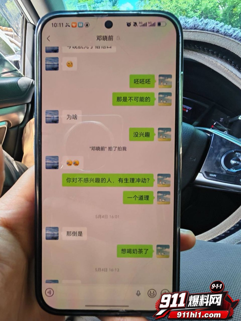 河南洛阳明堂医院医生 邓晓前 24