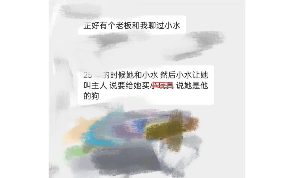 长文曝光NoNo俱乐部陪玩小水恋爱期间脚踏多只船吸引女老板