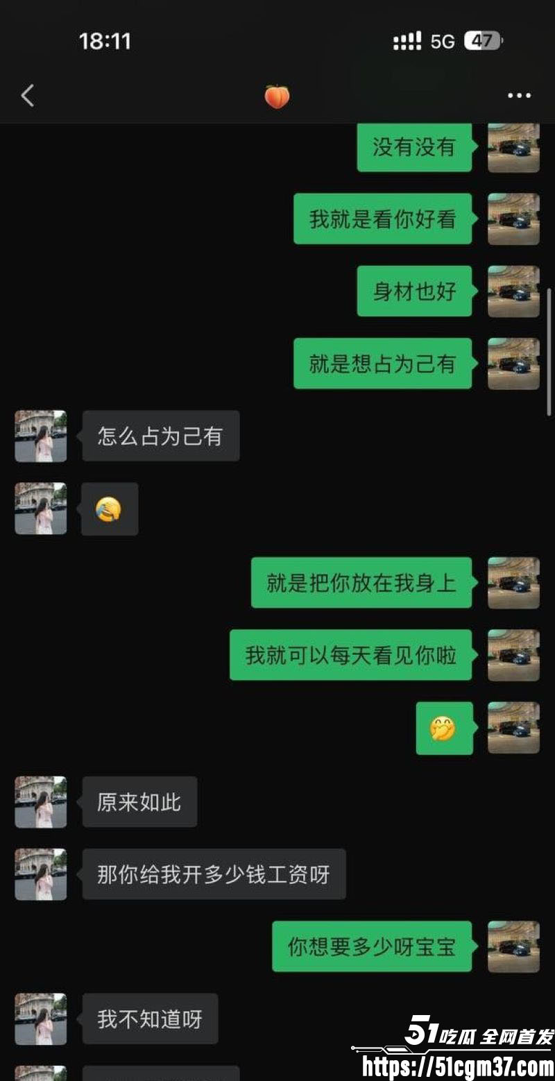 广州大学健身女教师线下裸聊曝光 7 广州大学健身女教师线下裸聊曝光 7