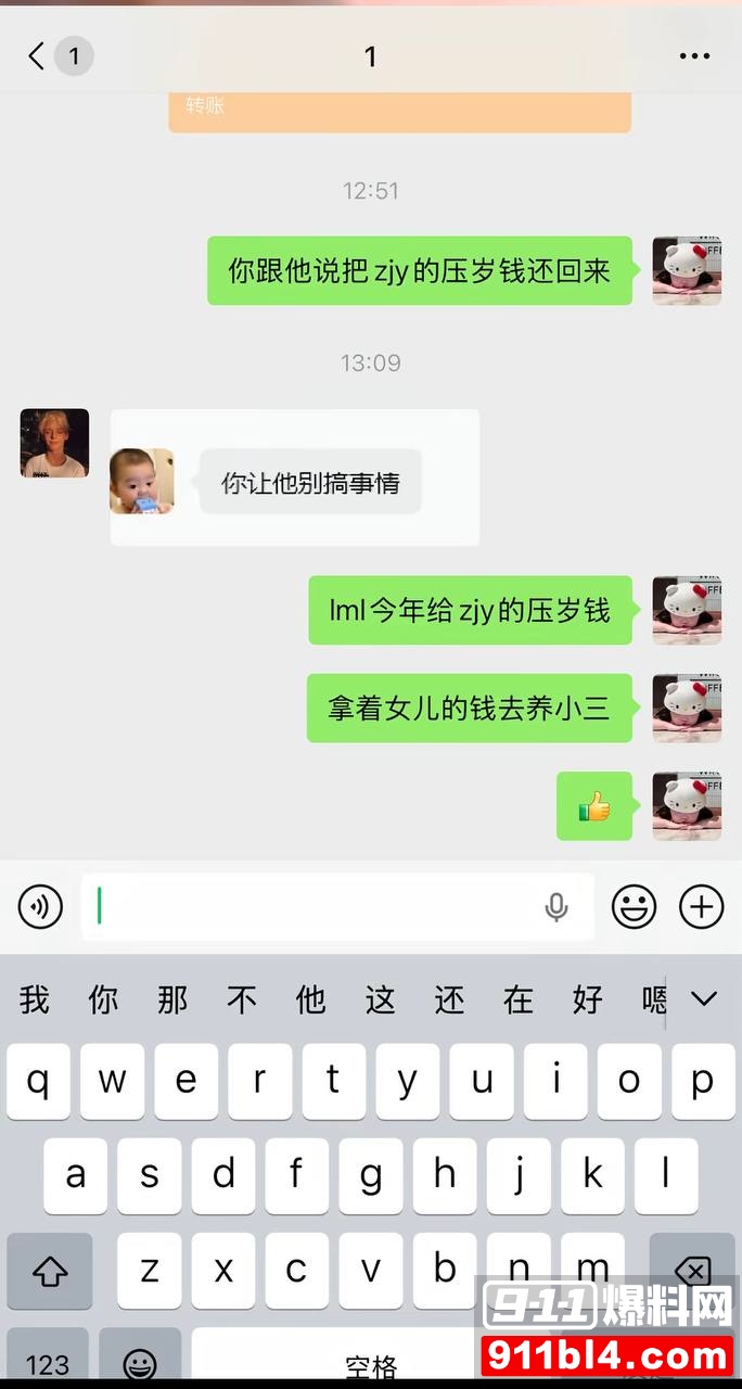 周韬15 周韬15
