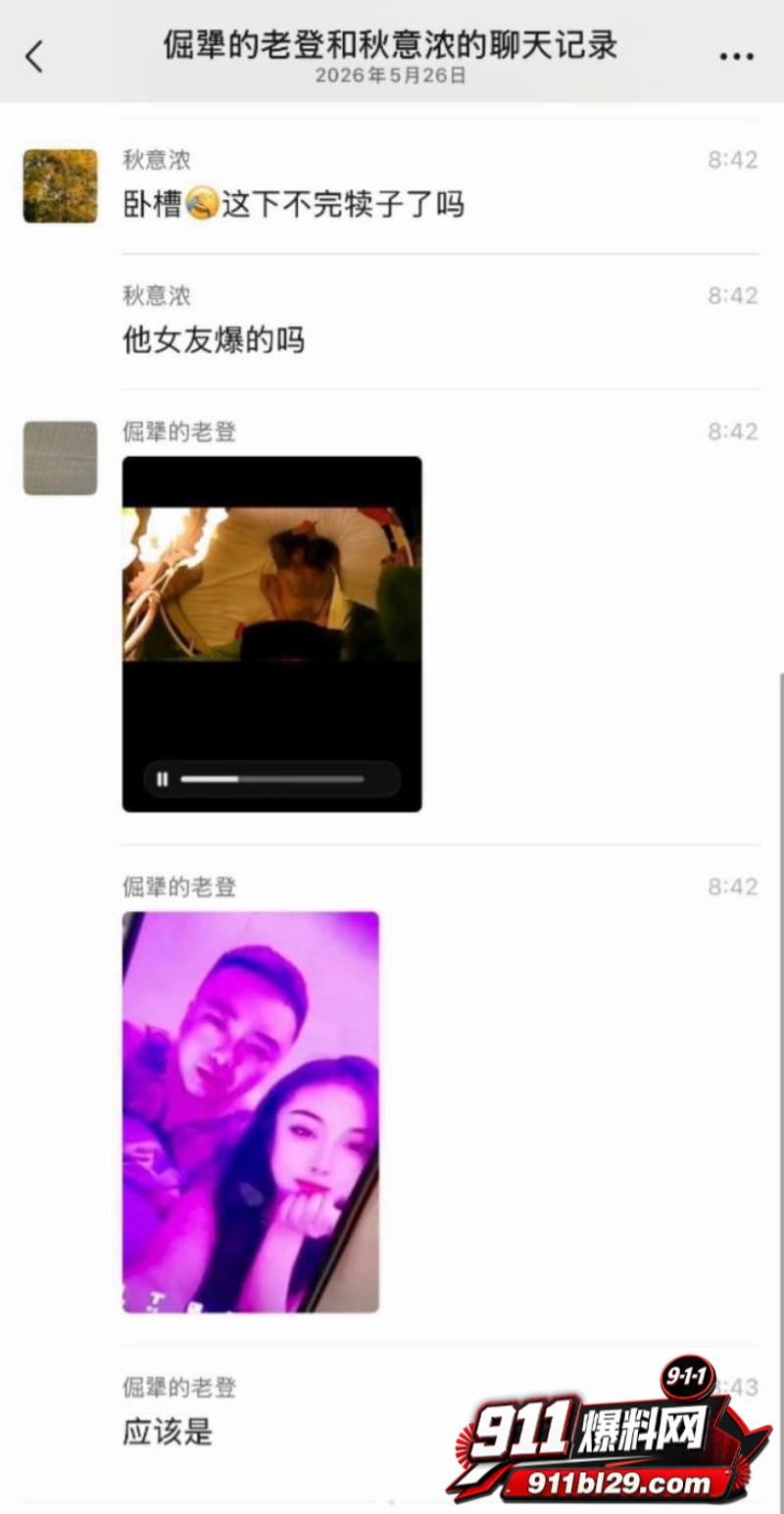快手通辽 王振宇 34 快手通辽 王振宇 34