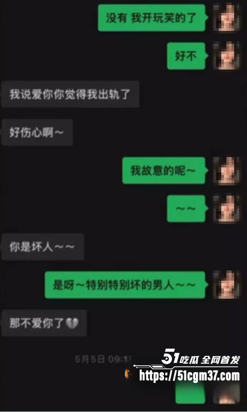 北服男模张祺扬自曝约炮女粉丝开房记录20拷贝 北服男模张祺扬自曝约炮女粉丝开房记录20拷贝