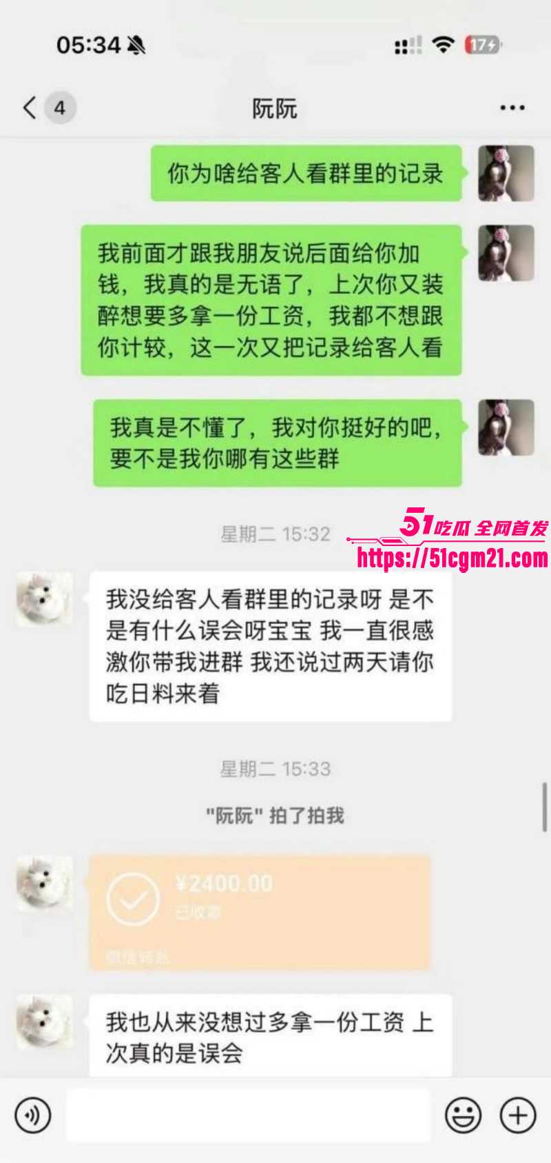 拜金模特阮阮下海卖逼视频08