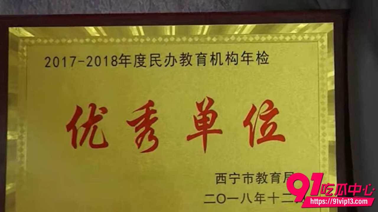西宁校长张某与女教师李某婚外情十余年4