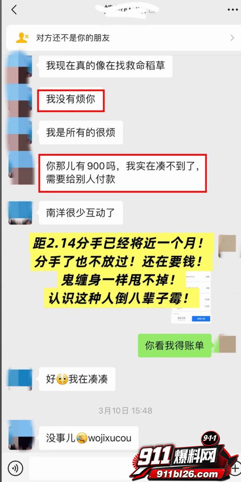 抖音大理旅游博主 蒋文明 27