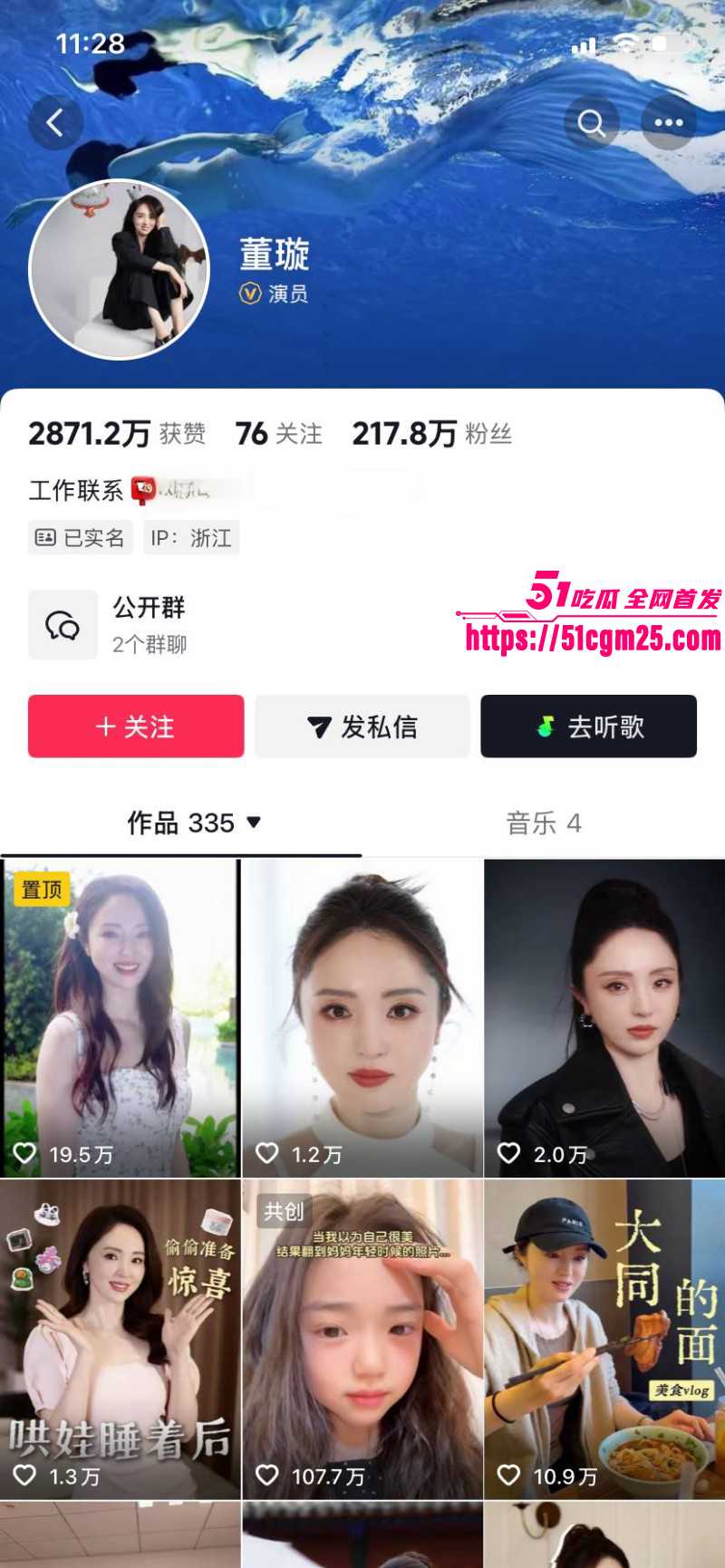 张婉婷为劝宋宁峰自曝曾当小三05