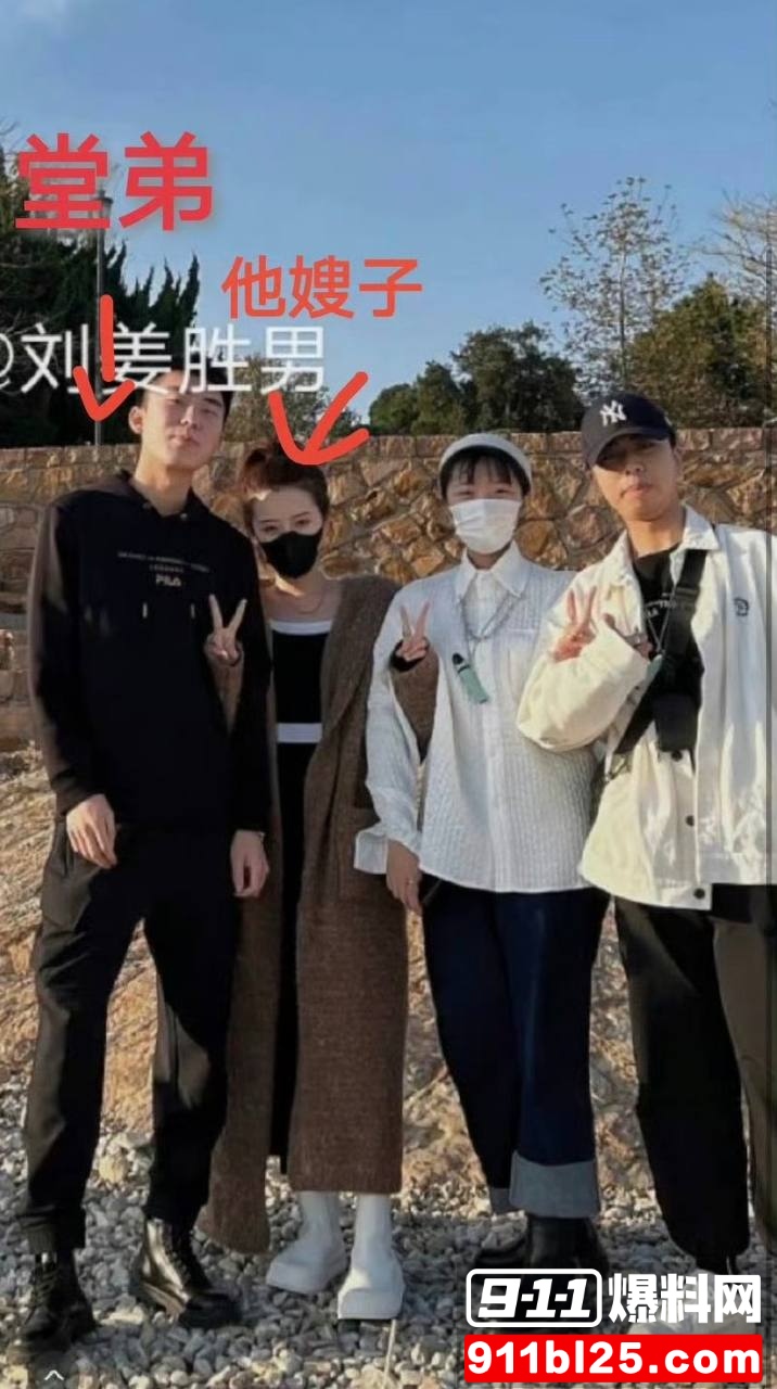 刘姜胜男4 刘姜胜男4
