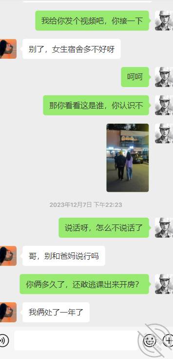 [长篇连载:继妹与我]为了报复后妈破坏我的家庭盯上了同父异母的妹妹-来自海角社区的真实故事经历