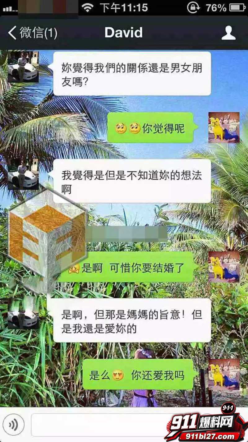 华语乐坛的R&B教父陶喆 31 华语乐坛的R&B教父陶喆 31