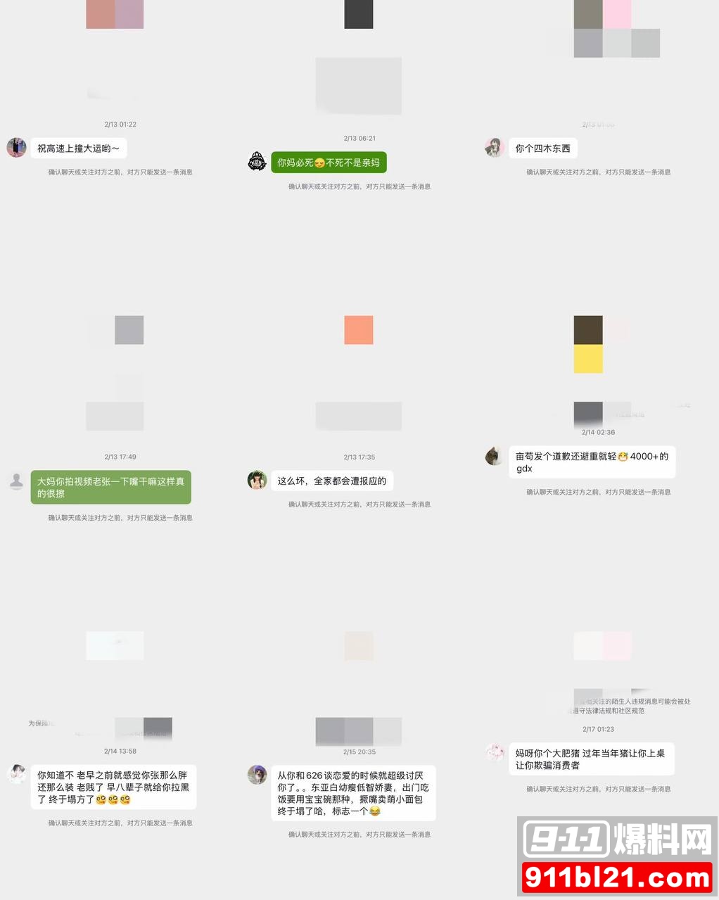 优先2