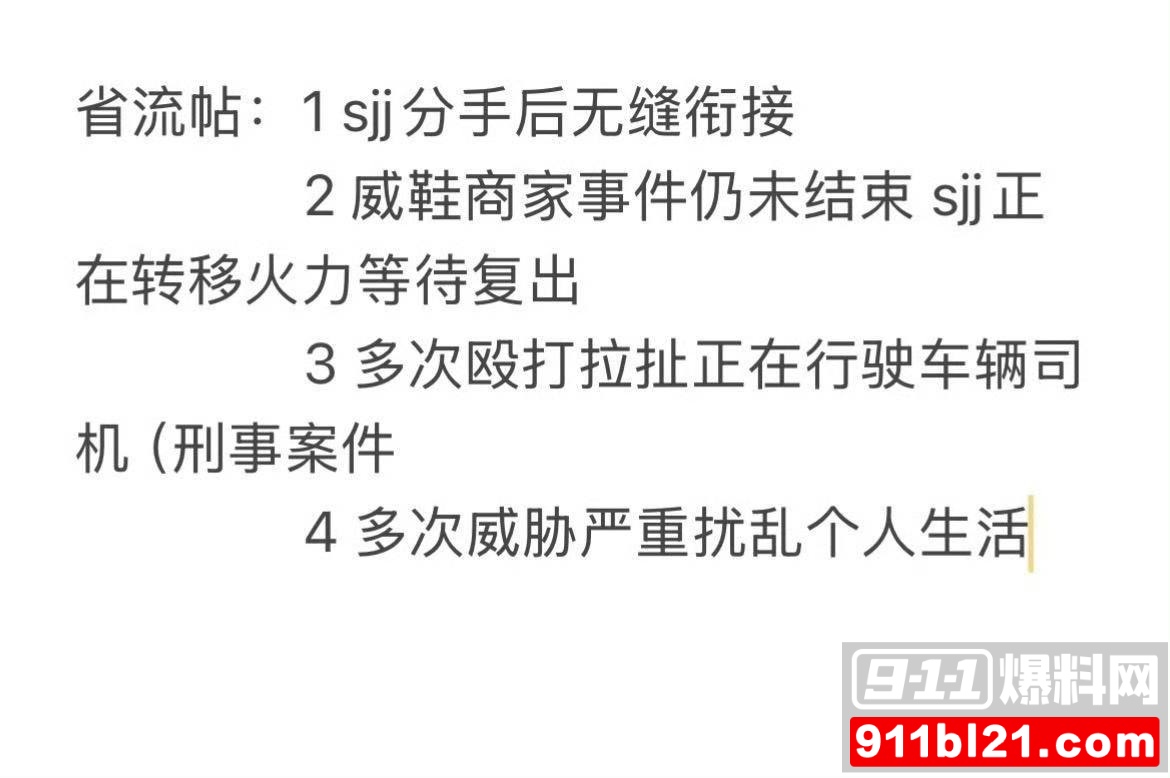 优先10
