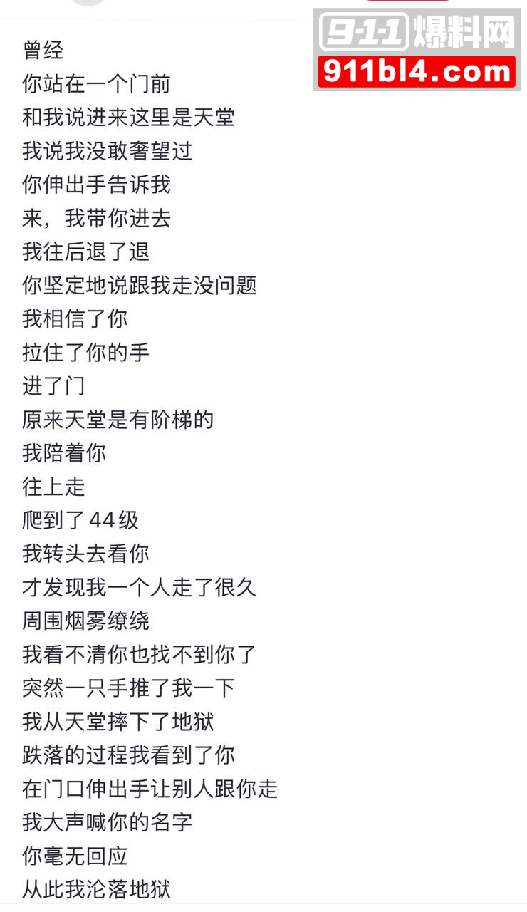 男网红辰一张耀眼23