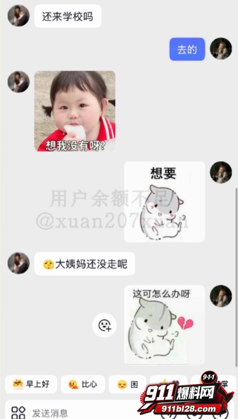时代峰峻四代练习生 官俊臣42 时代峰峻四代练习生 官俊臣42