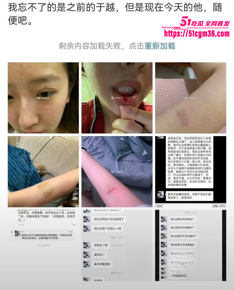 百万网红夫妻神仙眷侣出轨家暴视频流出18拷贝 百万网红夫妻神仙眷侣出轨家暴视频流出18拷贝