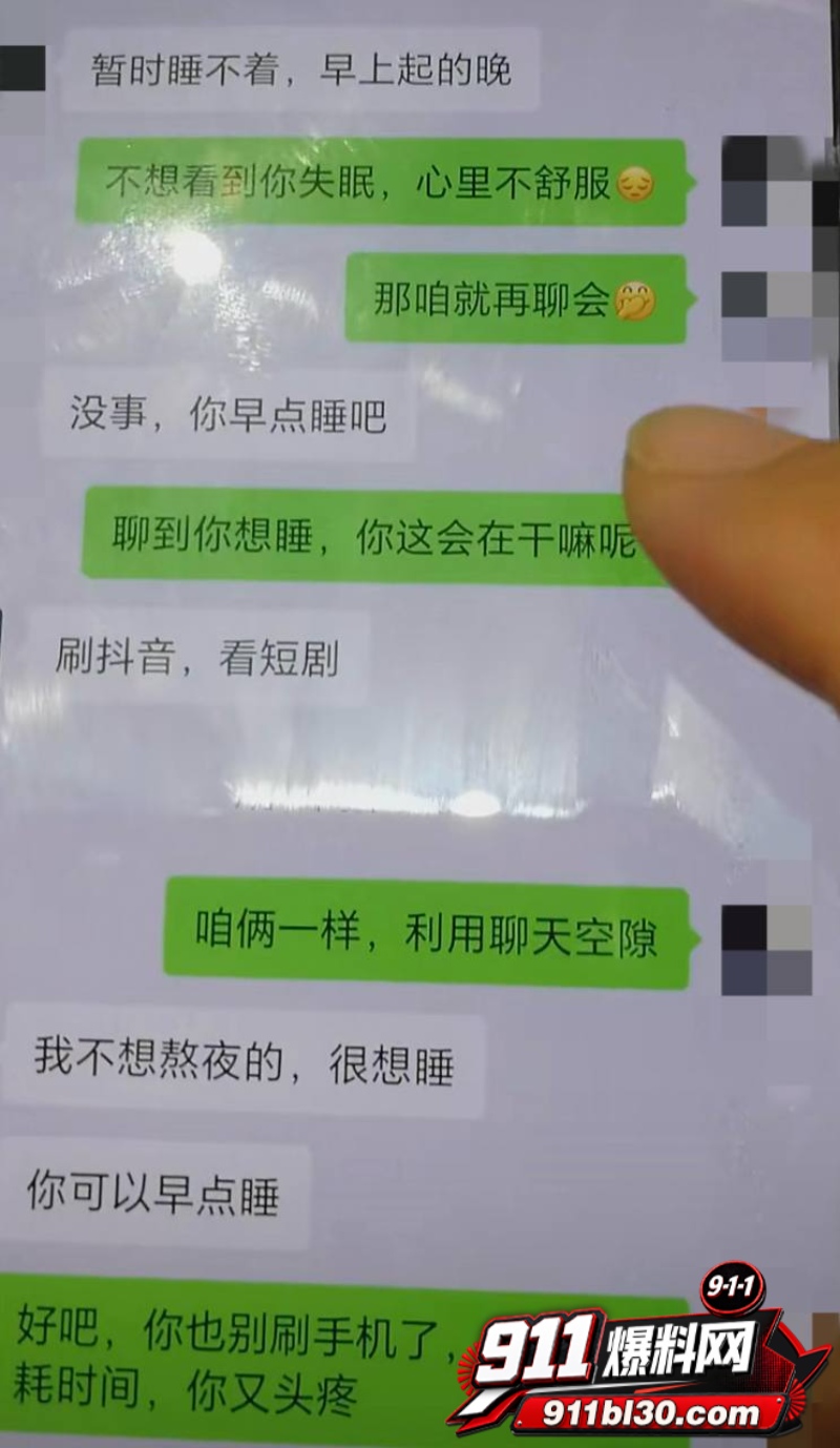 中国游泳运动员季新杰发文秒删 24