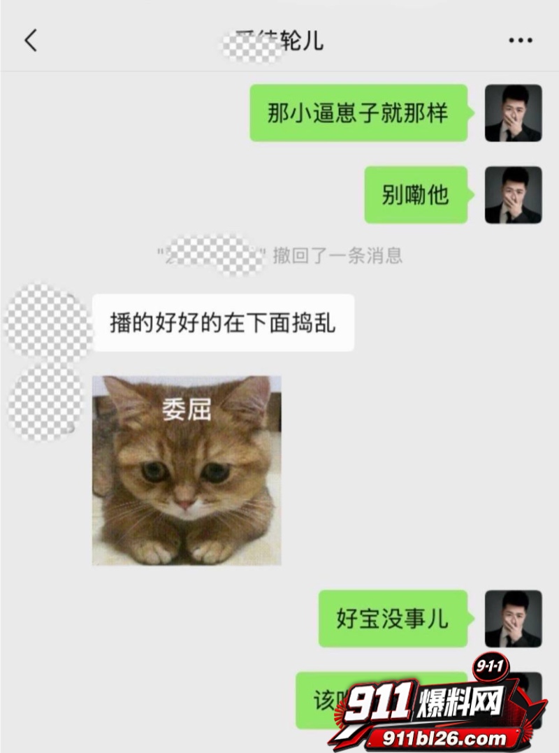 快手3000w粉网红 陶大帅 24