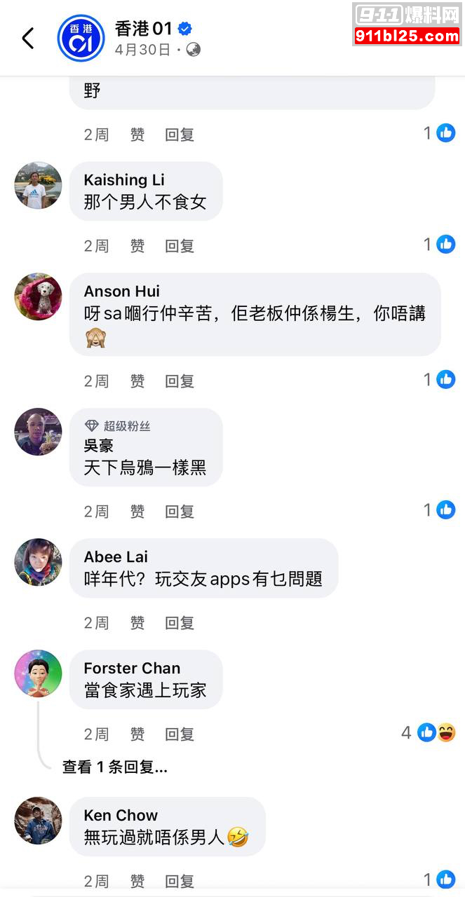 约炮女网红23