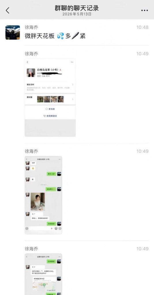 157万粉丝抖音网红白桃乌龙茶嘉年华直接线下开炮