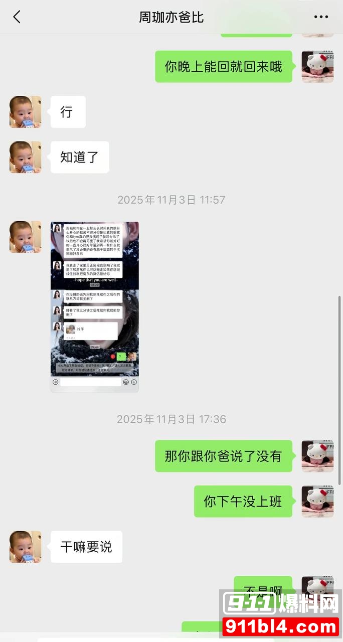 周韬2 周韬2