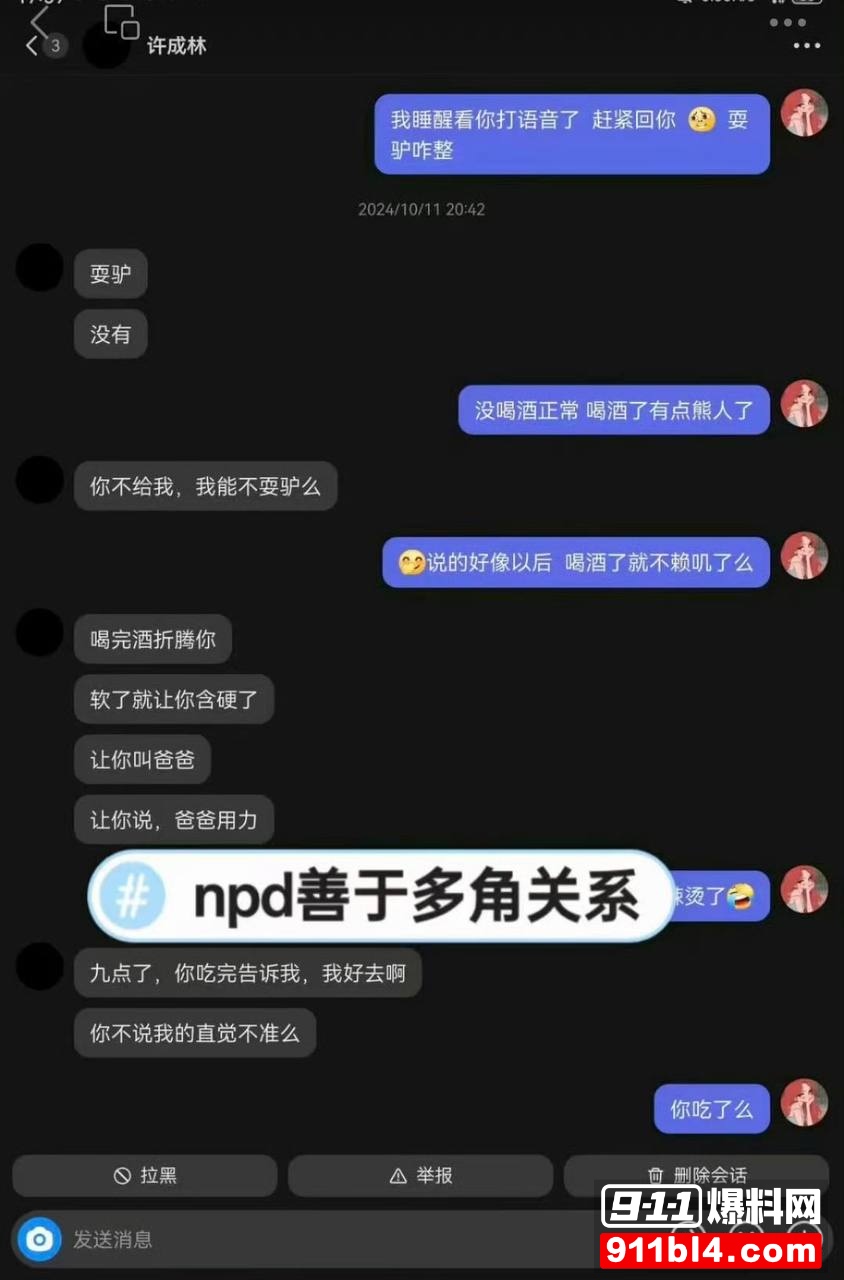 蹄哥32