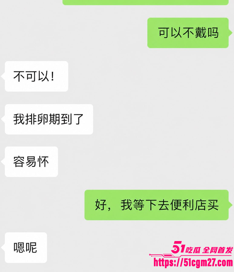 抖音网红 贵阳二小姐 偷情已婚之夫  9