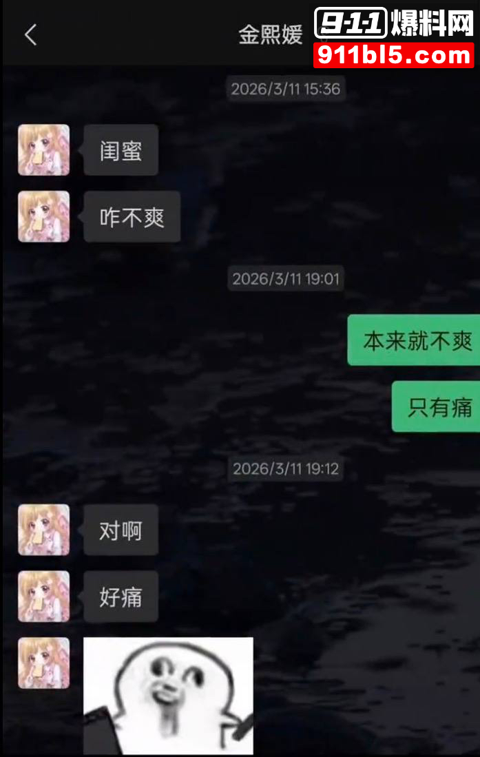 第五人格女网红四处聊骚31 第五人格女网红四处聊骚31