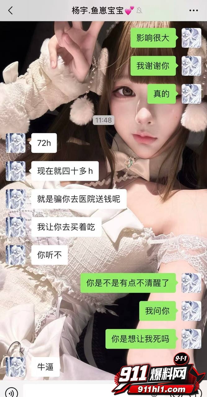 优先121