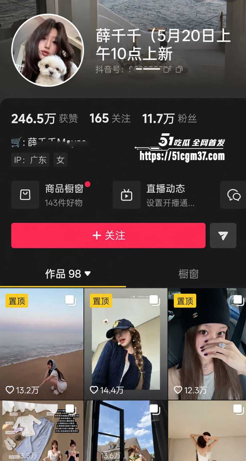 青岛工程职业学院女教师薛千千出轨视频流出1拷贝 青岛工程职业学院女教师薛千千出轨视频流出1拷贝