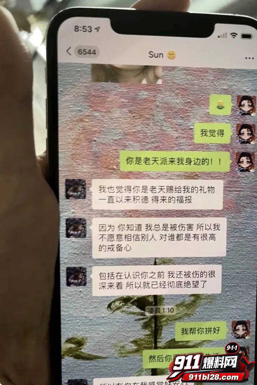 女演员孟美岐44 女演员孟美岐44