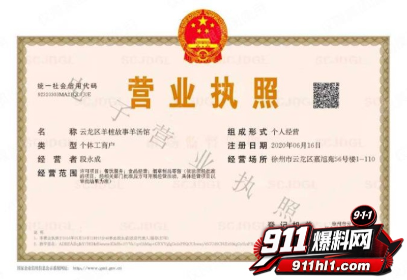 江苏徐州网红 小刘与大成 老磨坊家庭闹剧25