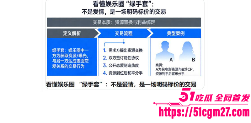 顶流女星 杨幂 出席活动现孕肚 8