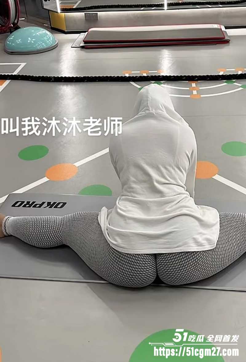 抖音BBW健身博主叫我沐沐老师被爆不雅视频5拷贝