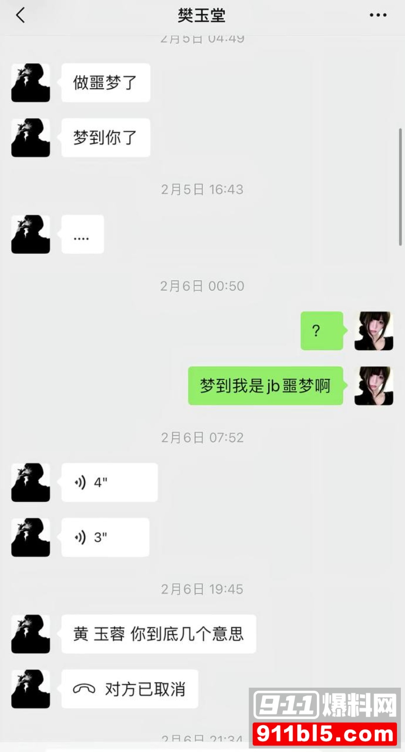 七禧少年团男网红 艺韩 29 七禧少年团男网红 艺韩 29
