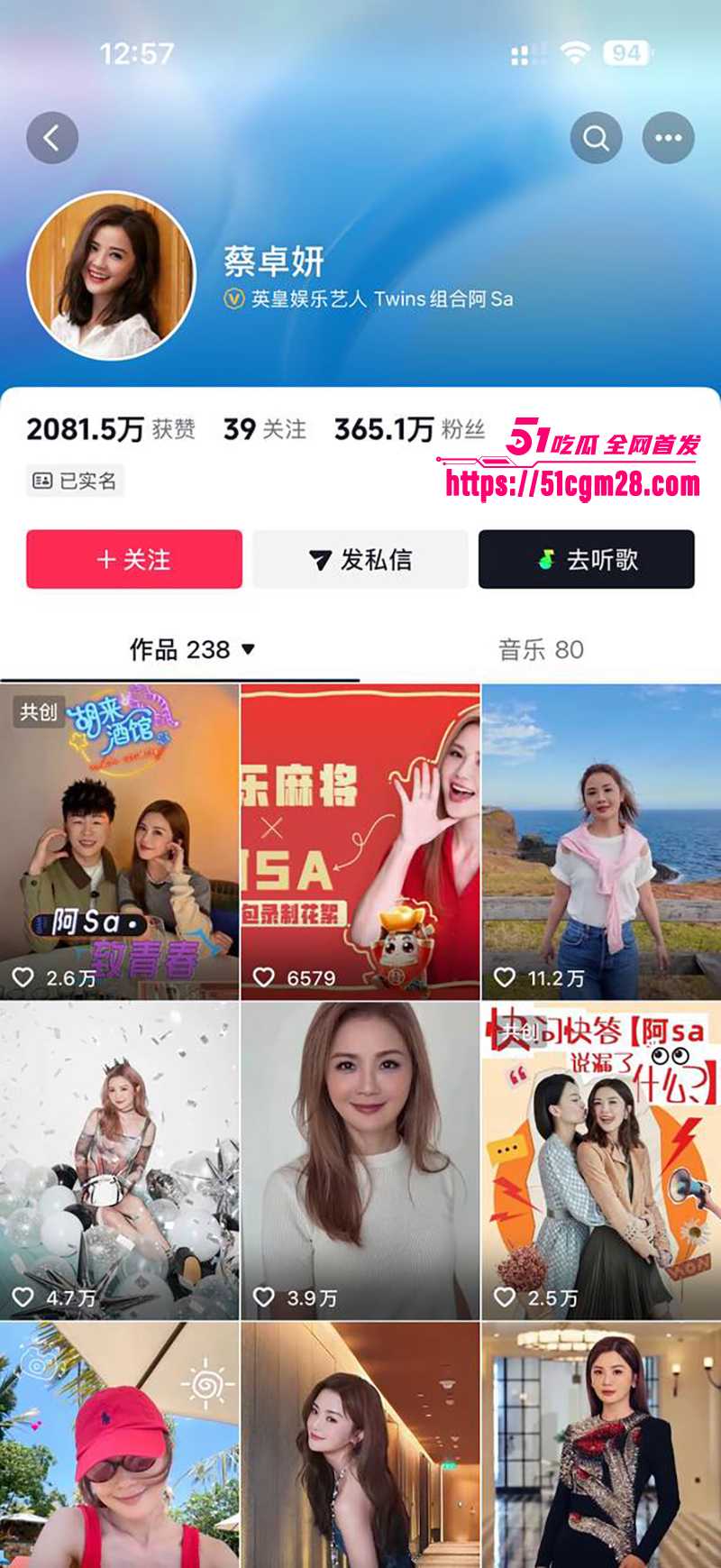 Twins成员阿Sa蔡卓妍姐弟恋结婚 1 拷贝