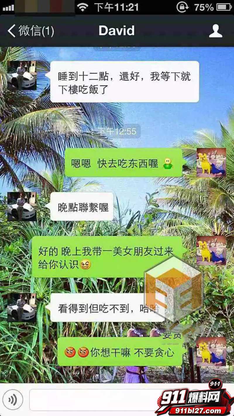 华语乐坛的R&B教父陶喆 41 华语乐坛的R&B教父陶喆 41