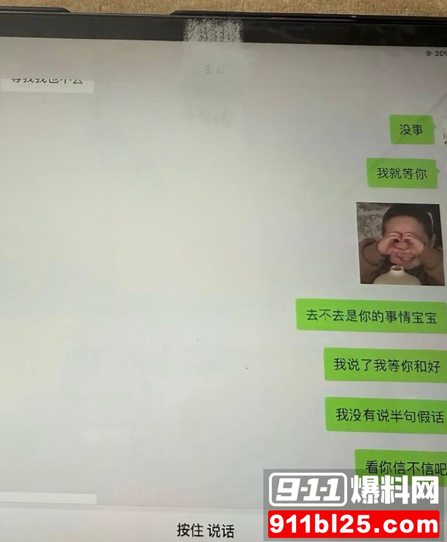 刘姜胜男5 刘姜胜男5