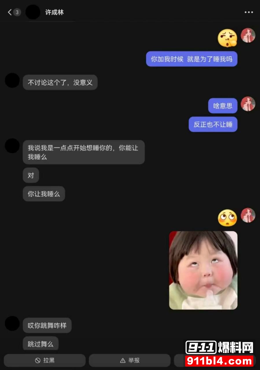 蹄哥7