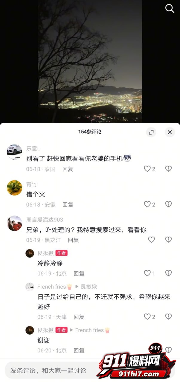 绿帽2