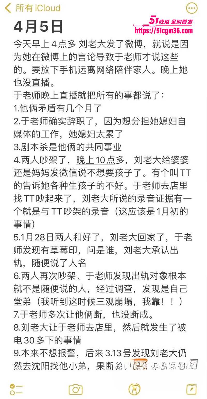 百万网红夫妻神仙眷侣出轨家暴视频流出13拷贝 百万网红夫妻神仙眷侣出轨家暴视频流出13拷贝