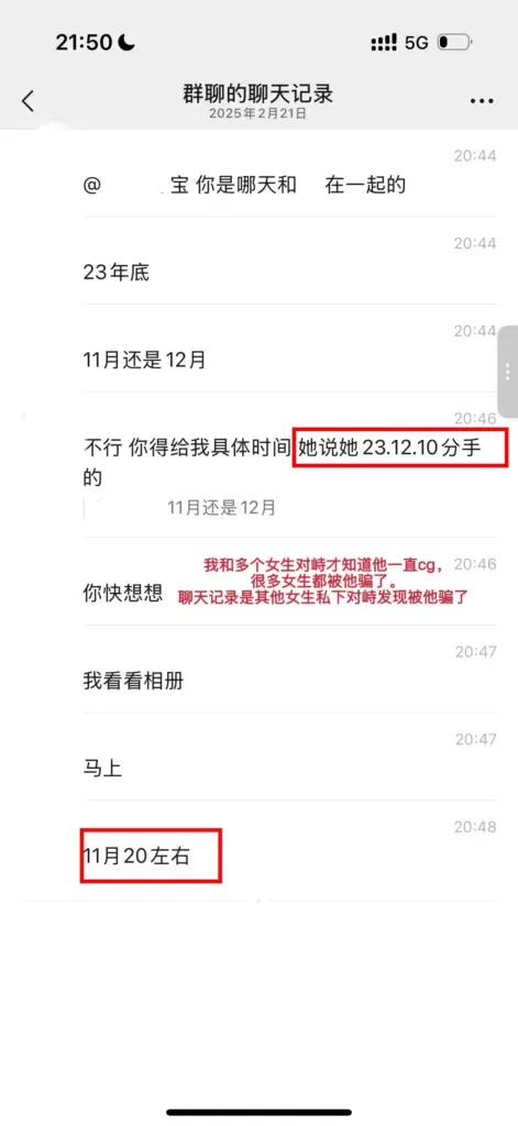 超长文献曝光央美学院艺术家苏航4年出轨32女