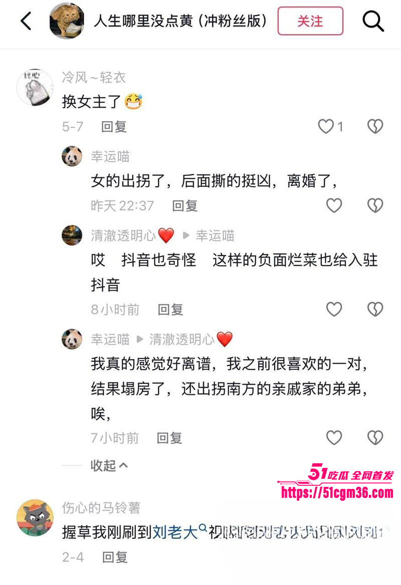 百万网红夫妻神仙眷侣出轨家暴视频流出20拷贝 百万网红夫妻神仙眷侣出轨家暴视频流出20拷贝