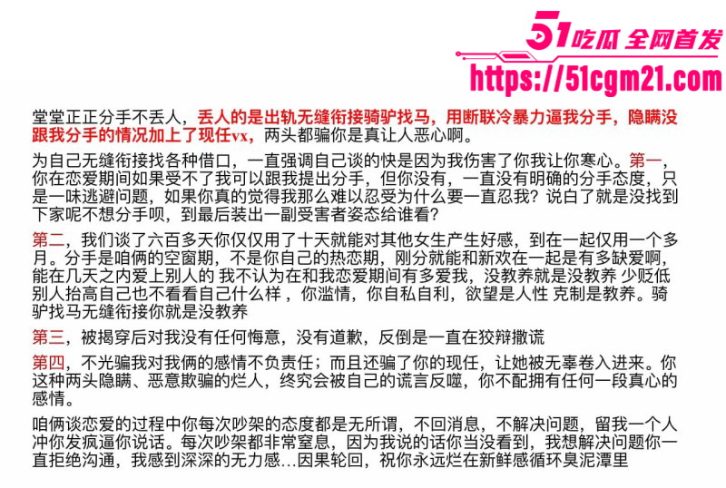 山东泰山科技学院PPT大瓜0 19